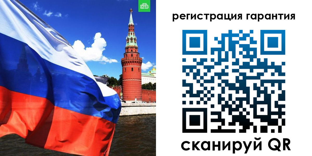 временная регистрация в квартире в Свирске