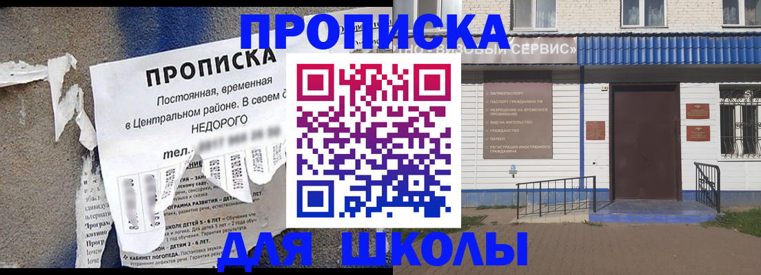 временная регистрация поиск в Свирске