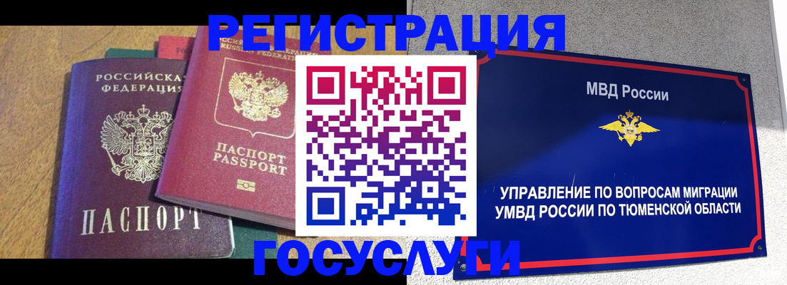 найти адрес прописки в Свирске