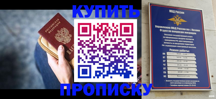 временная регистрация поиск в Свирске